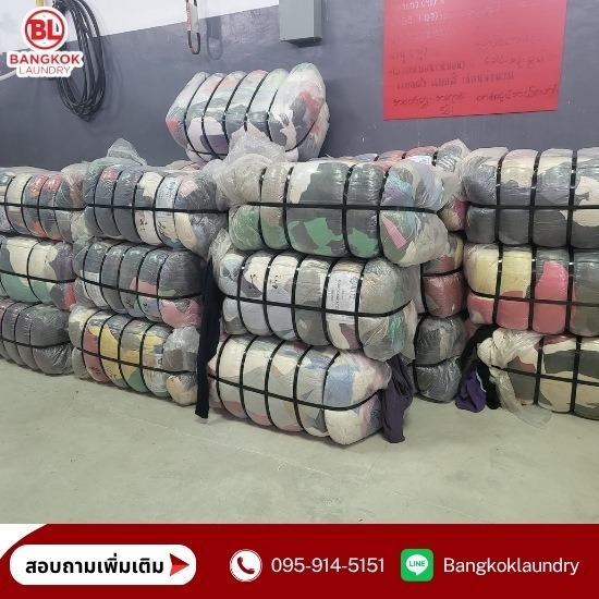 ซักผ้าโรงแรม ราคาถูก - โรงงานซักผ้าอุตสาหกรรม ซักผ้าโรงแรม - บางกอก ลอนดรี้