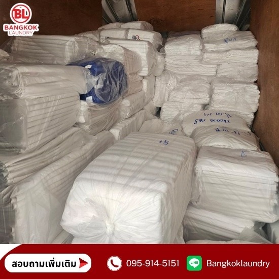 โรงงานซักผ้าโรงแรม