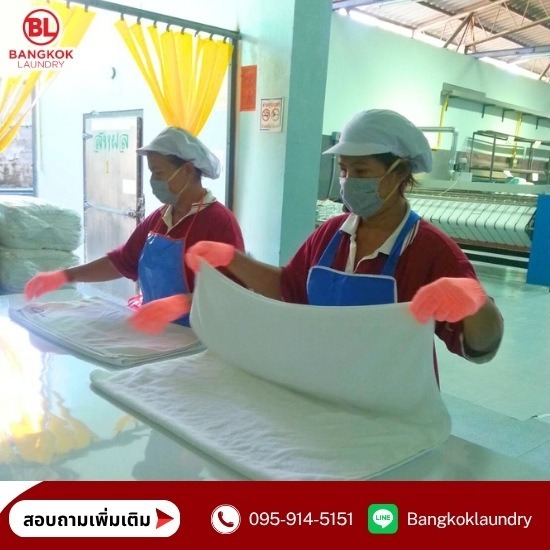 โรงงานซักผ้าอุตสาหกรรม