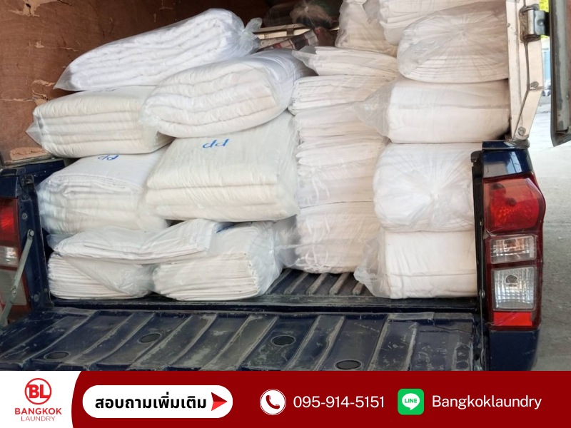 รับซักผ้าโรงพยาบาล
