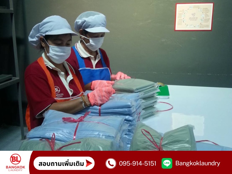 ร้านรับซักผ้าโรงแรมกรุงเทพ